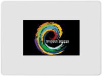 לוגו מצבעת התקוה - הכל למשרד